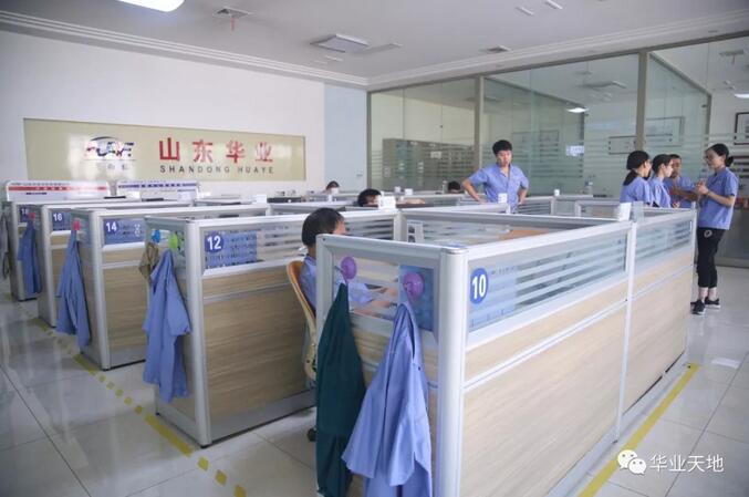 山東華業(yè)無(wú)紡布有限公司